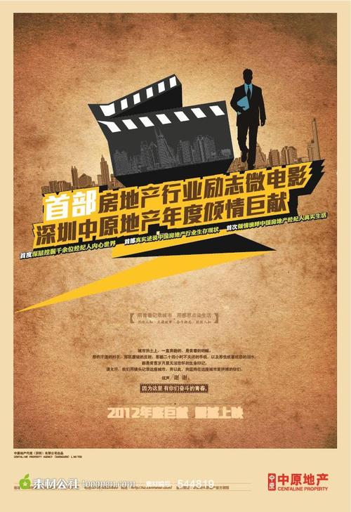 江西省高中毕业证钢印