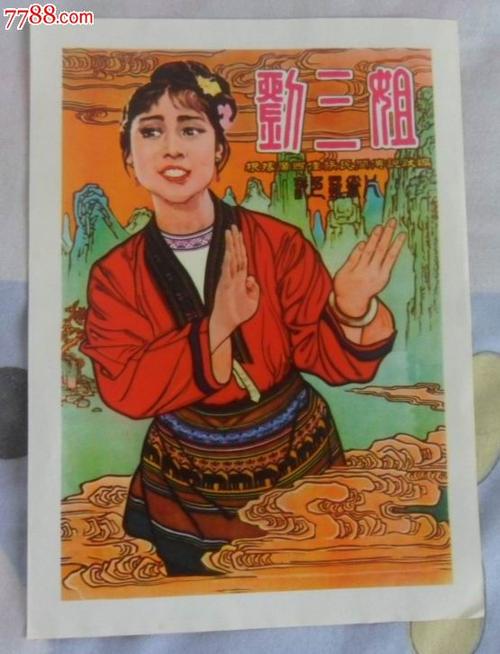 河北金融学院毕业证制作