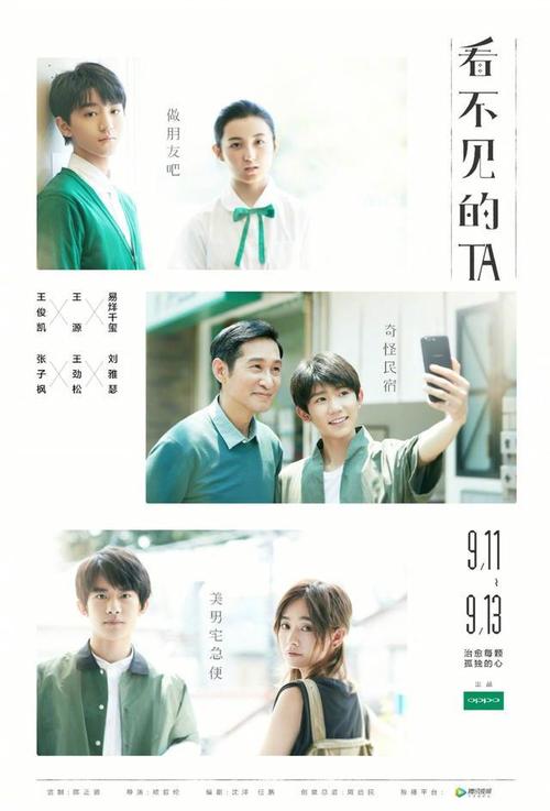 吉林省高中毕业证号